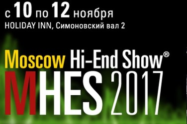 Мониторы PMC BB5 на выставке Moscow High End Show, 10-12 ноября