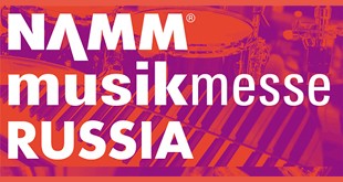 Выставка NAMM musikmesse Russia 2014